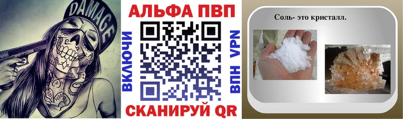 А ПВП Crystall мега ссылки Нариманов сколько стоит