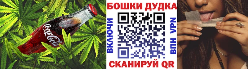 Печенье с ТГК марихуана  Нариманов 