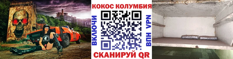 купить наркотик  Нариманов  Cocaine VHQ 