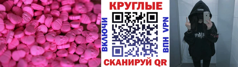 нарко площадка клад  kraken онион  ЭКСТАЗИ DUBAI  Нариманов  где купить наркоту 