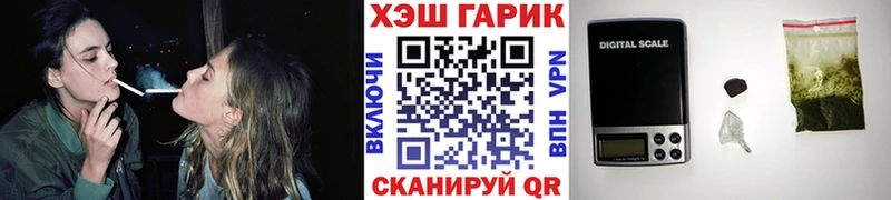 ГАШИШ hashish  Нариманов 