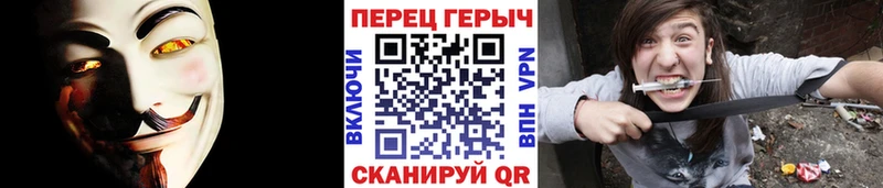 ГЕРОИН герыч  Нариманов 