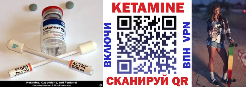КЕТАМИН ketamine  Нариманов 