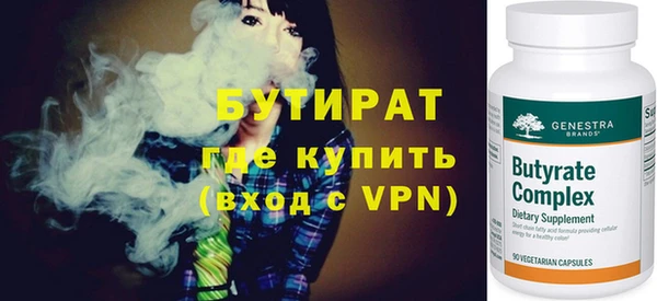 бошки Покачи