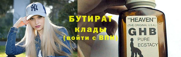 MDMA Горнозаводск