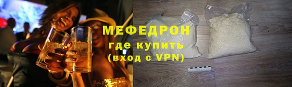 ALPHA PVP Горно-Алтайск