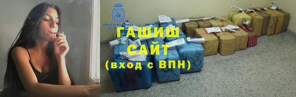 MDMA Горнозаводск