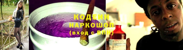 героин Костерёво
