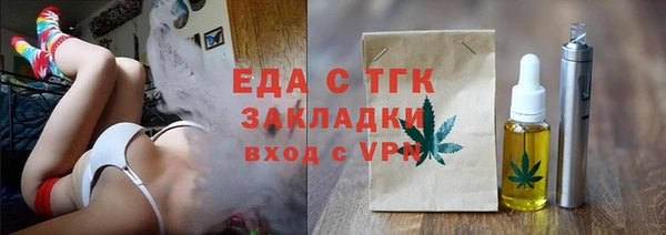 MDMA Горнозаводск