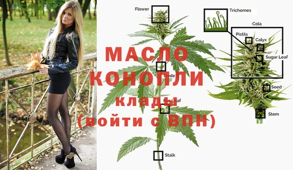 амфетамин Ладушкин