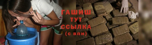 ALPHA PVP Горно-Алтайск