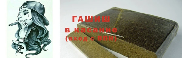 кокаин премиум Горняк