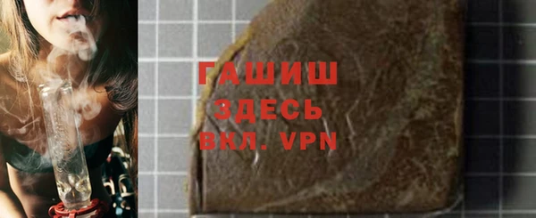кокаин премиум Горняк