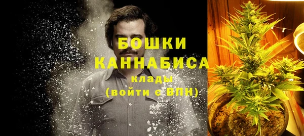 синтетический гашиш Покровск