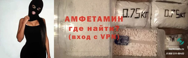 MDMA Горнозаводск