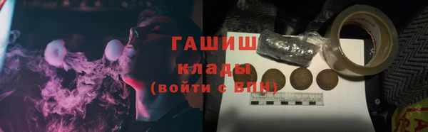 кокаин премиум Горняк