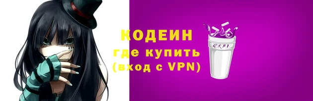 кокаин премиум Горняк