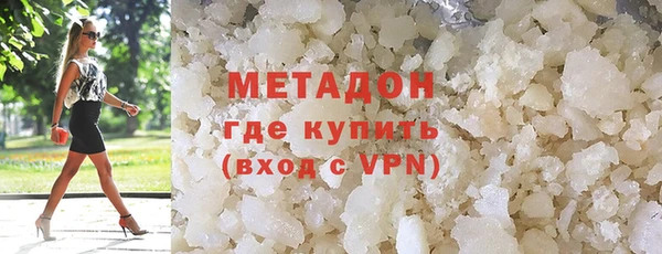 MDMA Горнозаводск