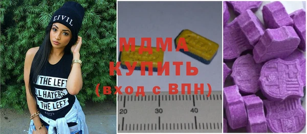 MDMA Горнозаводск