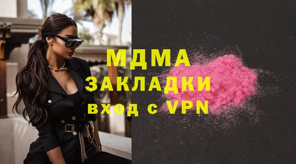 бошки Покачи