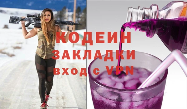 MDMA Горнозаводск