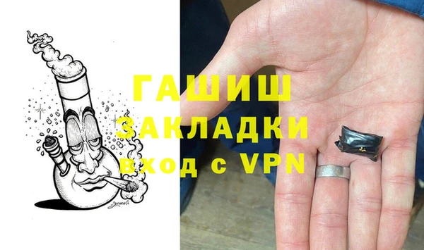кокаин премиум Горняк
