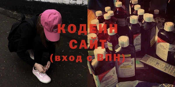 MDMA Горнозаводск
