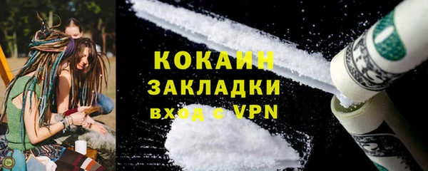 кокаин премиум Горняк