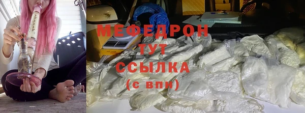 MDMA Горнозаводск