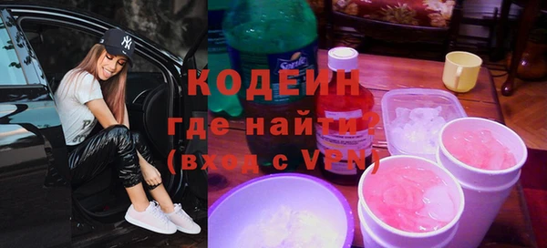 синтетический гашиш Покровск