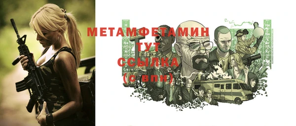 бошки Покачи