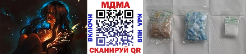 купить закладку  Нариманов  MDMA кристаллы 