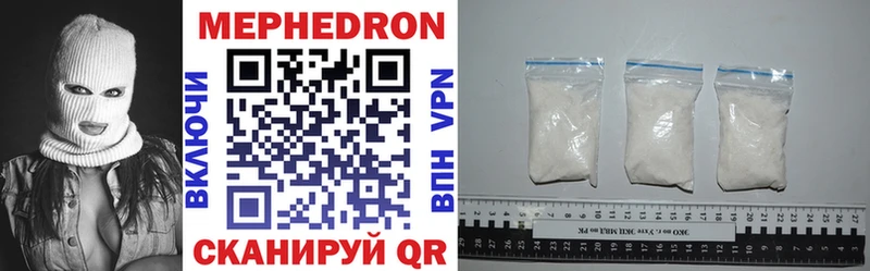OMG   Нариманов  МЯУ-МЯУ mephedrone  цены  