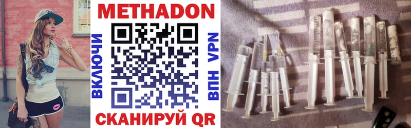 ОМГ ОМГ ссылка  Нариманов  Метадон кристалл 