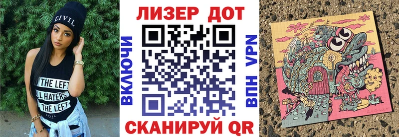 Марки N-bome 1500мкг Нариманов