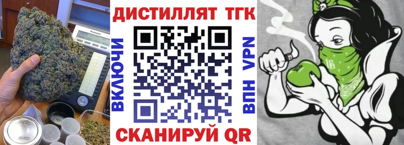 Дистиллят ТГК THC oil  купить наркоту  Нариманов 